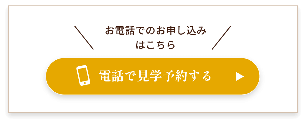 お電話でのお問い合わせ（TEL022-352-0410）